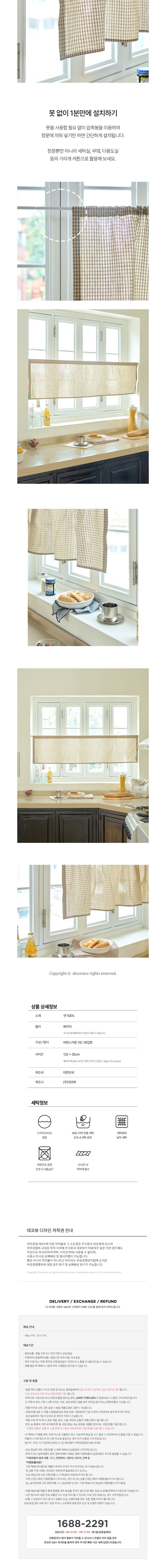 컬리 파트너스 BODY 이미지