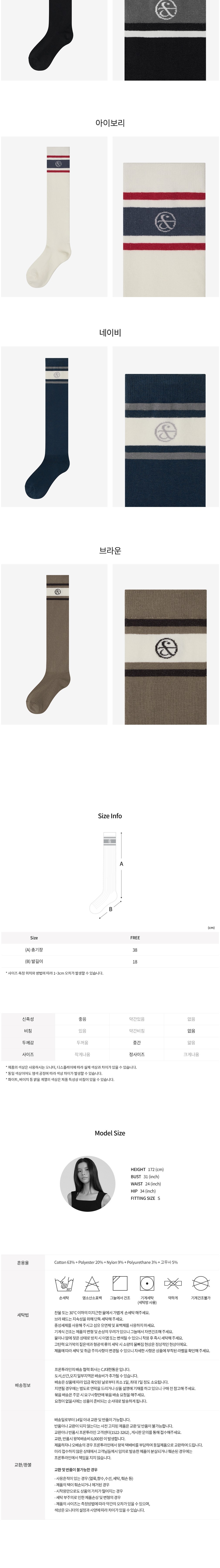 컬리 파트너스 BODY 이미지