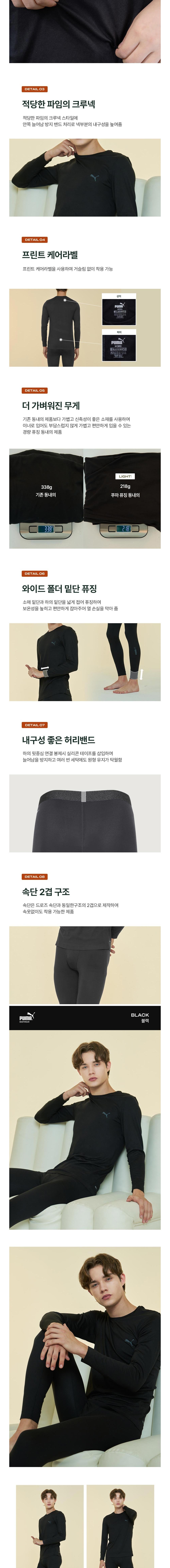 컬리 파트너스 BODY 이미지