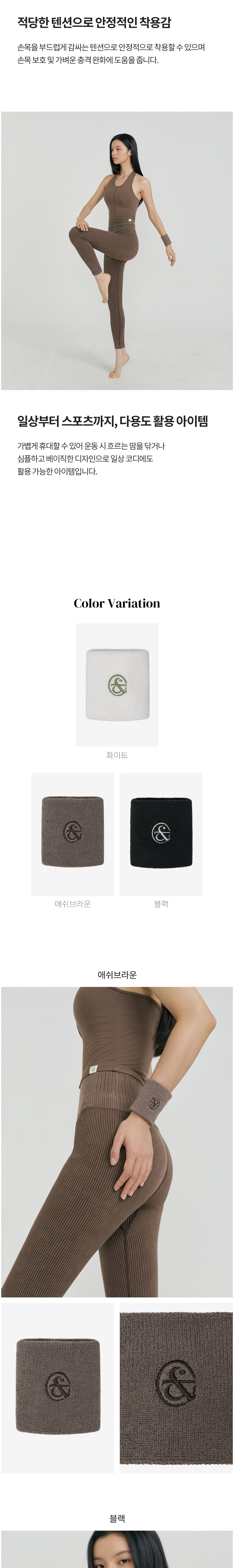 컬리 파트너스 BODY 이미지