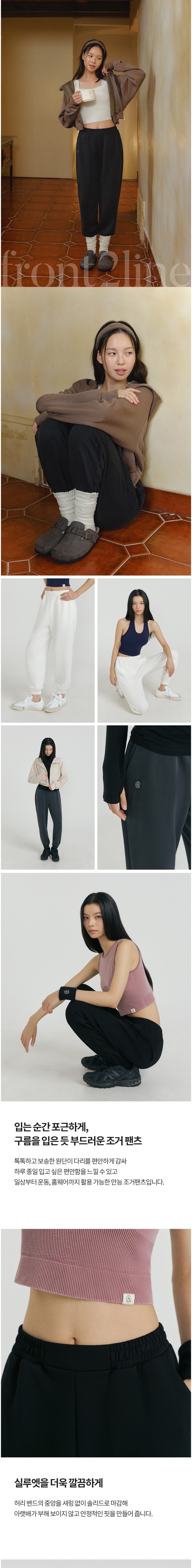 컬리 파트너스 BODY 이미지