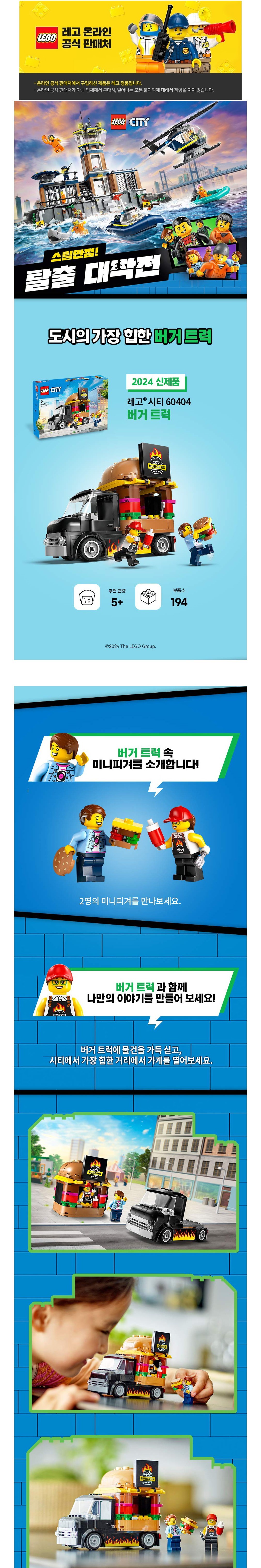 컬리 파트너스 BODY 이미지