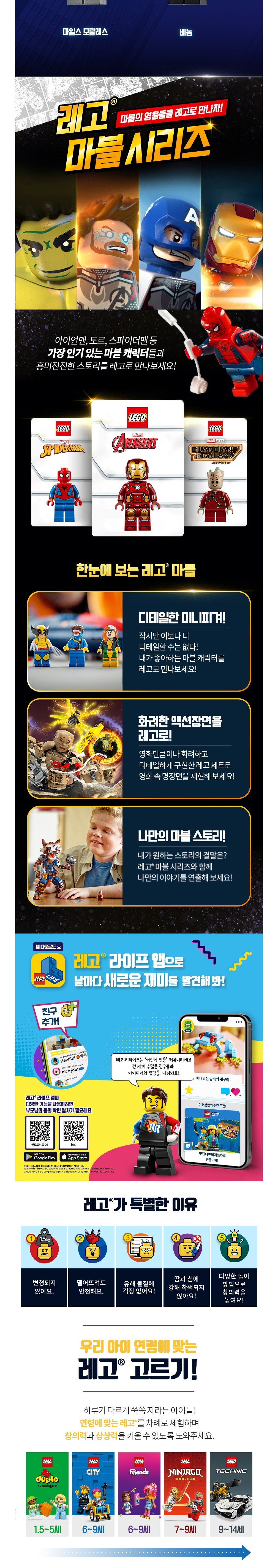 컬리 파트너스 BODY 이미지