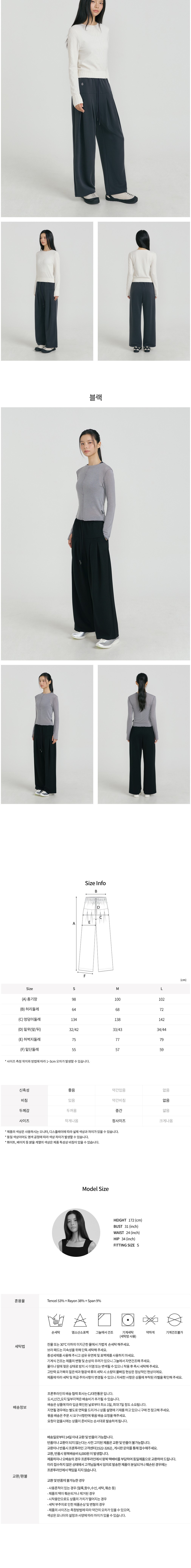 컬리 파트너스 BODY 이미지