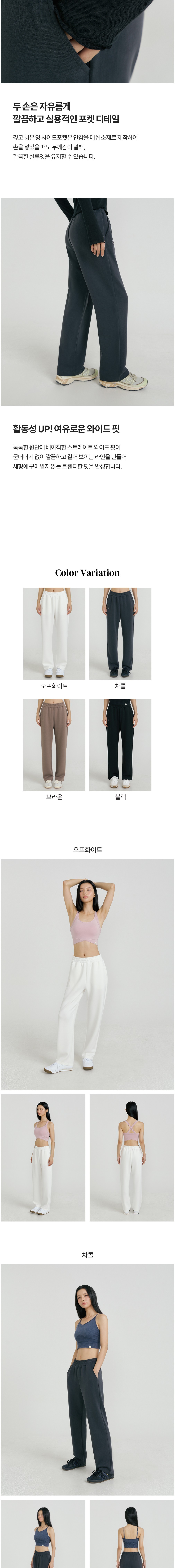 컬리 파트너스 BODY 이미지