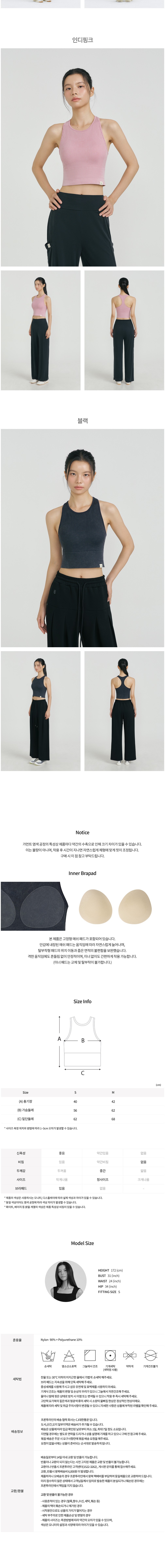 컬리 파트너스 BODY 이미지