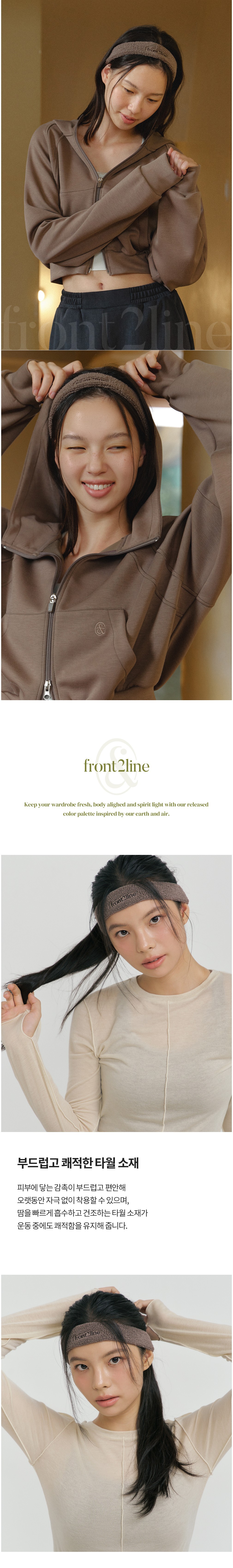 컬리 파트너스 BODY 이미지