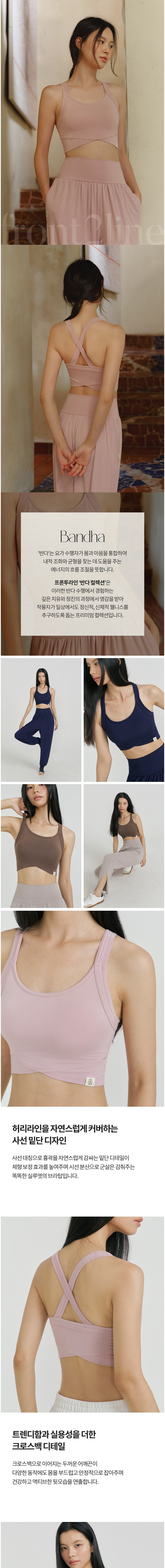 컬리 파트너스 BODY 이미지