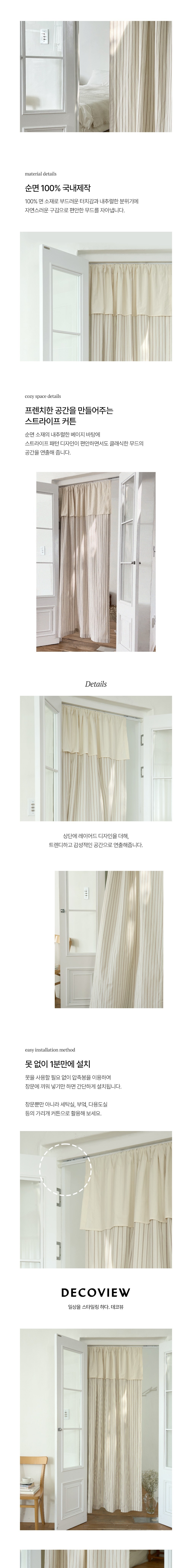 컬리 파트너스 BODY 이미지