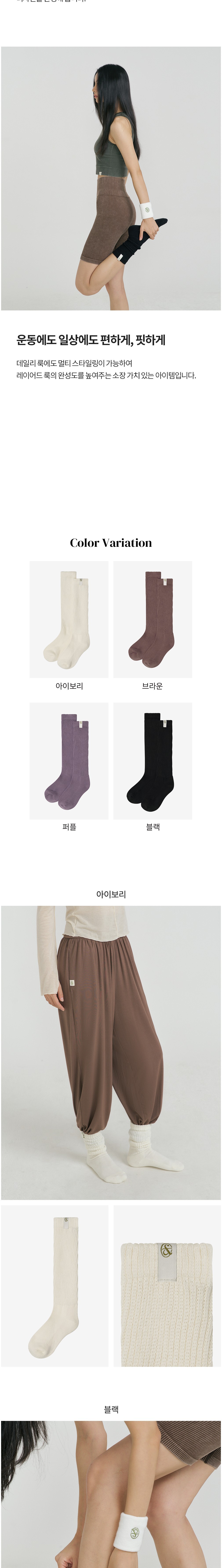 컬리 파트너스 BODY 이미지