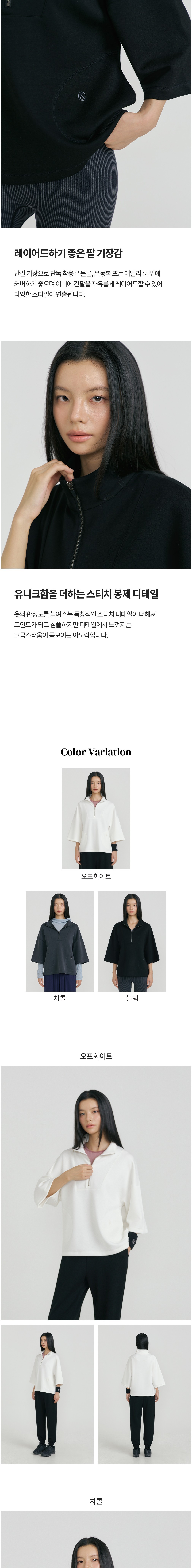 컬리 파트너스 BODY 이미지