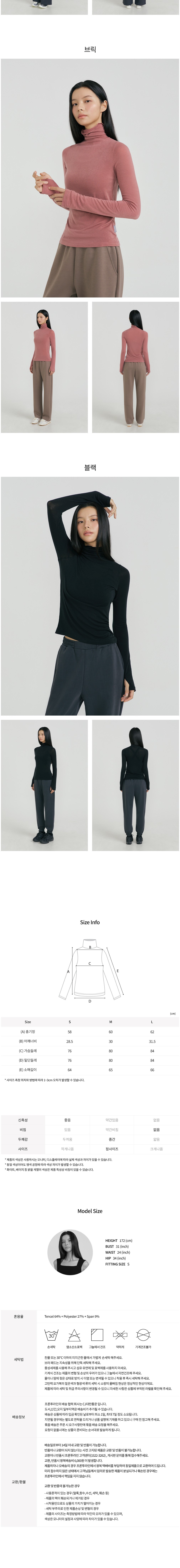 컬리 파트너스 BODY 이미지