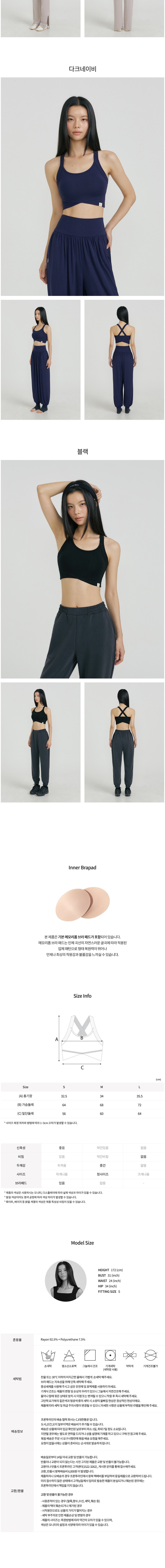 컬리 파트너스 BODY 이미지