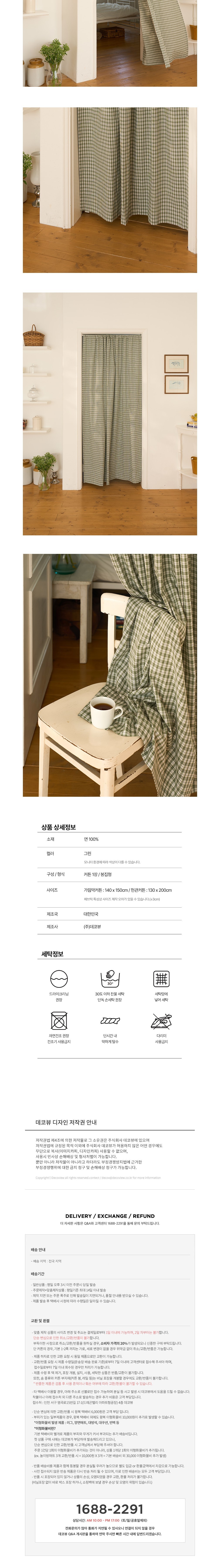 컬리 파트너스 BODY 이미지