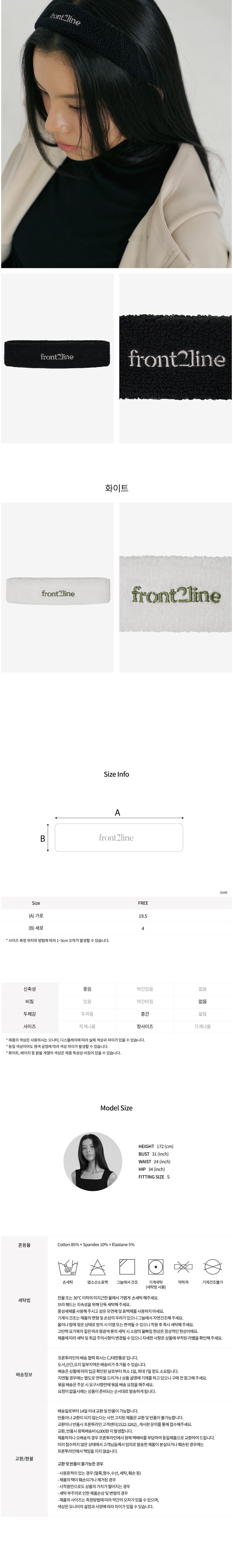 컬리 파트너스 BODY 이미지