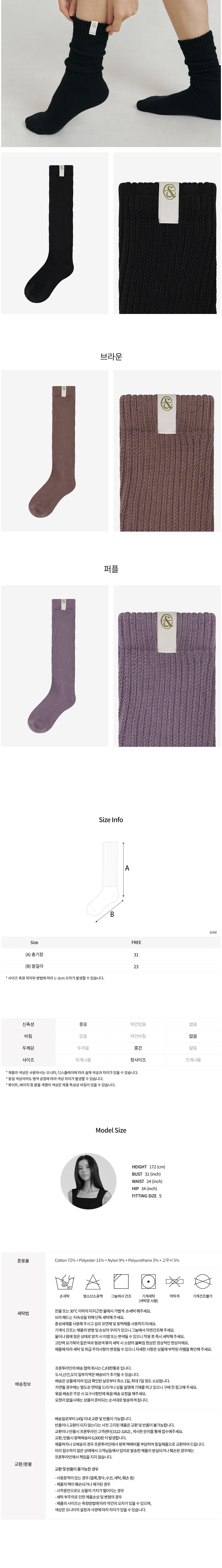 컬리 파트너스 BODY 이미지