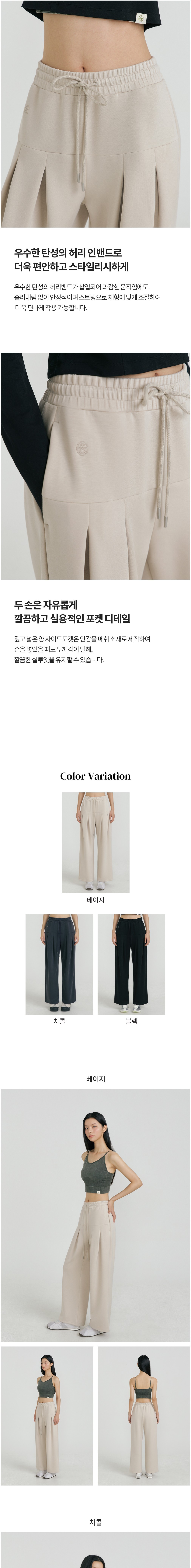 컬리 파트너스 BODY 이미지