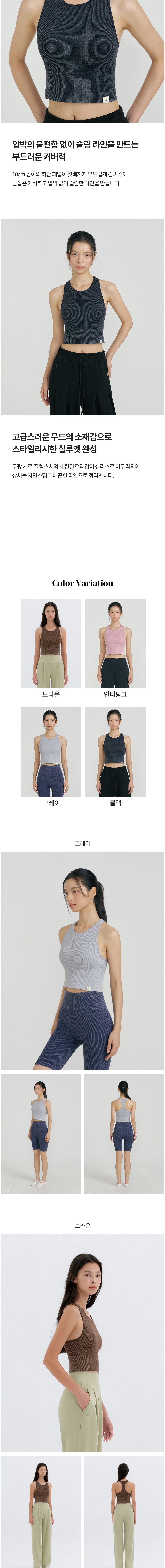 컬리 파트너스 BODY 이미지