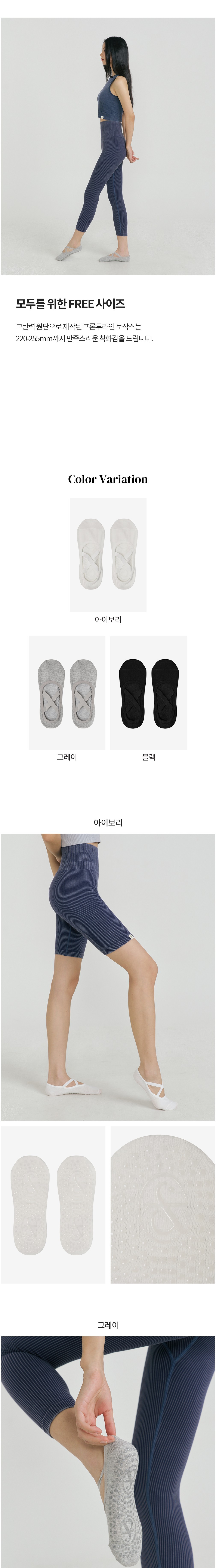 컬리 파트너스 BODY 이미지