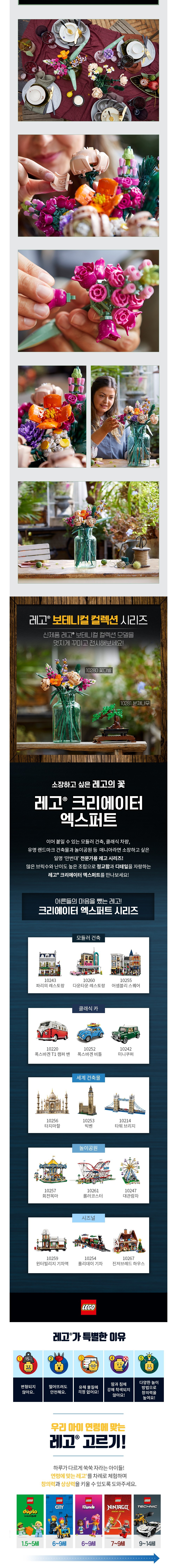 컬리 파트너스 BODY 이미지