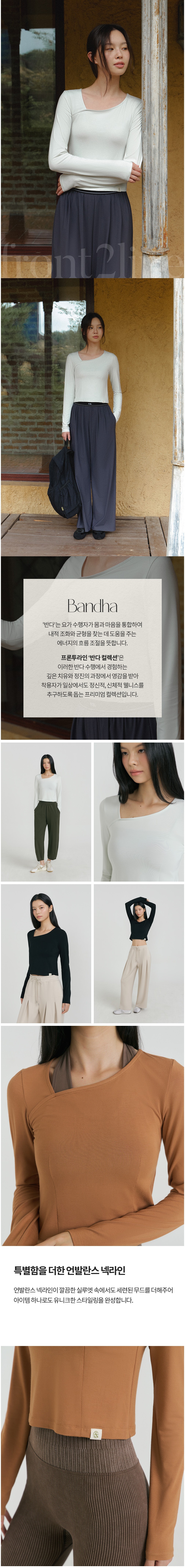 컬리 파트너스 BODY 이미지