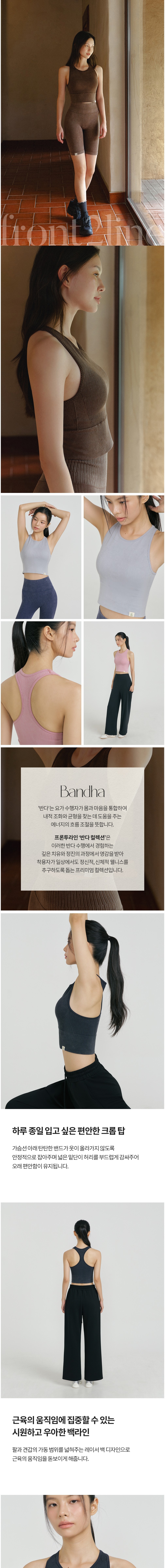 컬리 파트너스 BODY 이미지