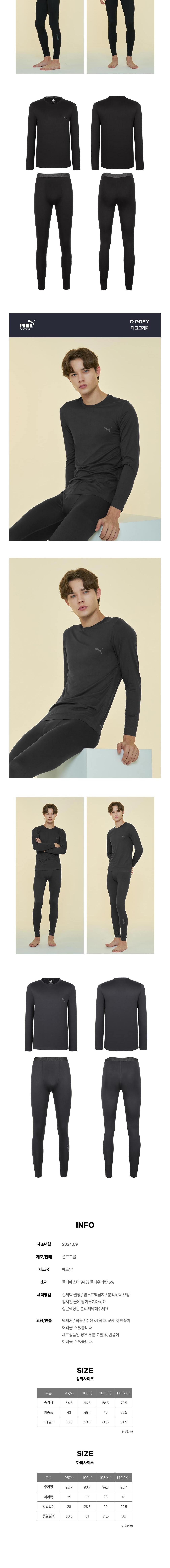 컬리 파트너스 BODY 이미지