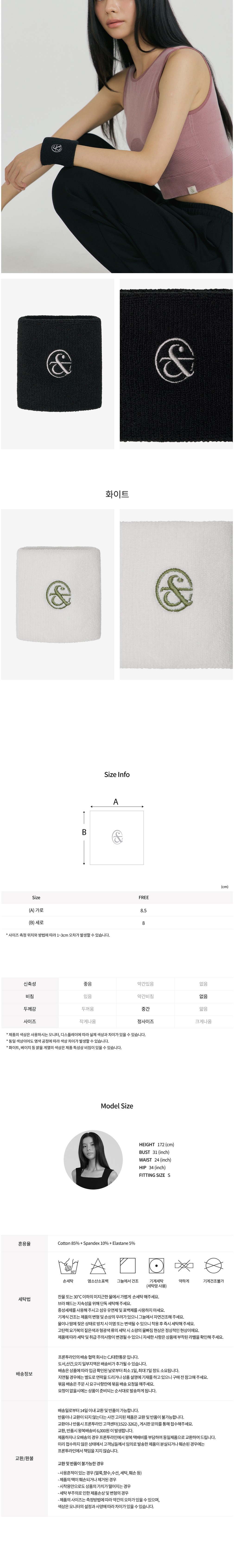 컬리 파트너스 BODY 이미지