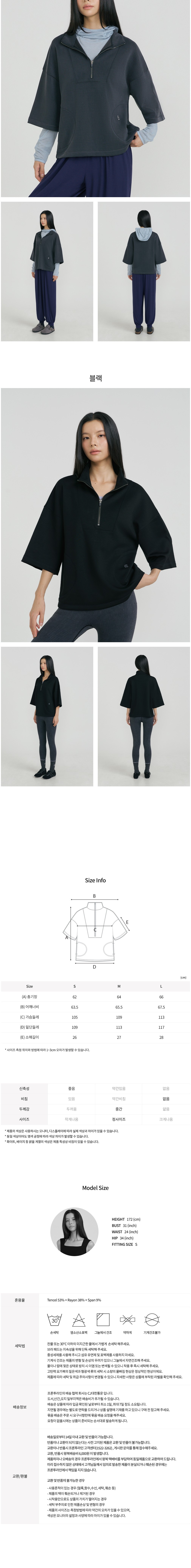 컬리 파트너스 BODY 이미지