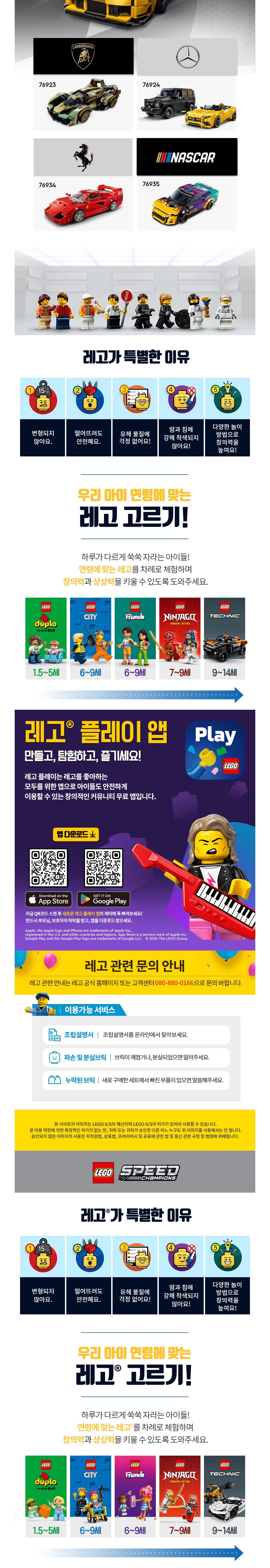 컬리 파트너스 BODY 이미지