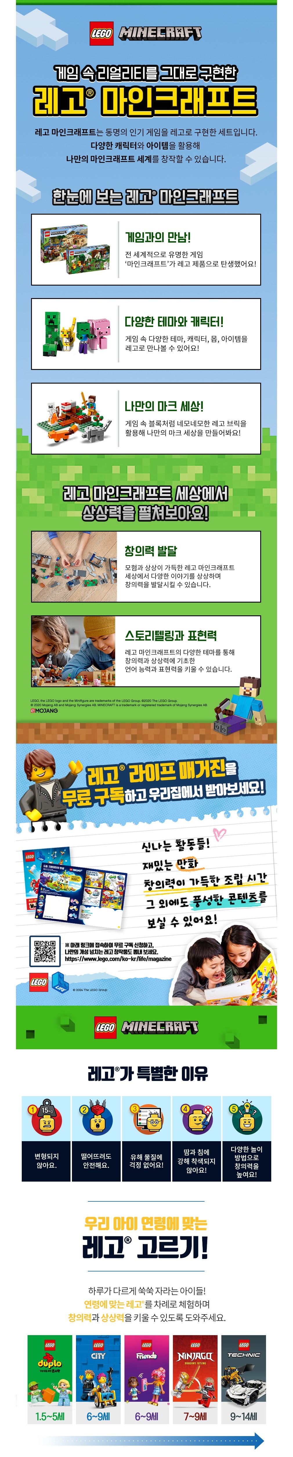 컬리 파트너스 BODY 이미지