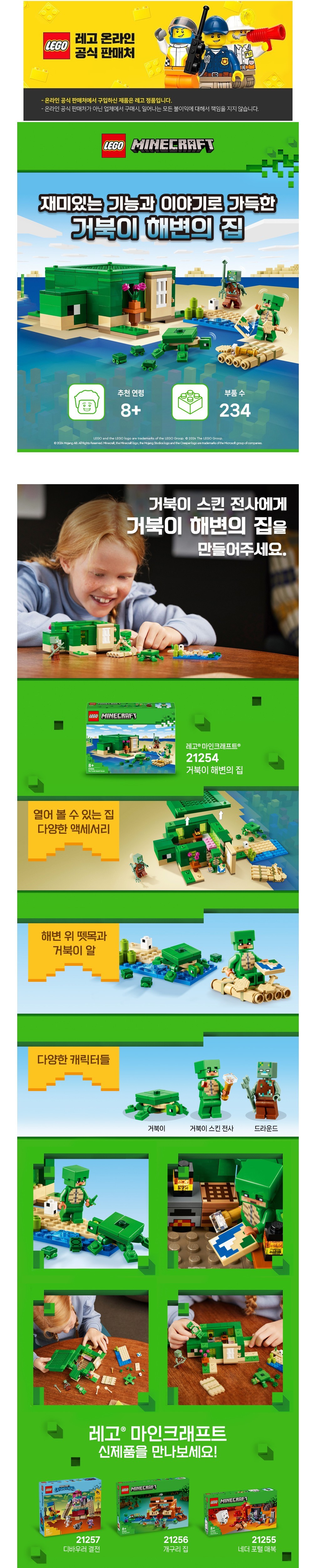 컬리 파트너스 BODY 이미지