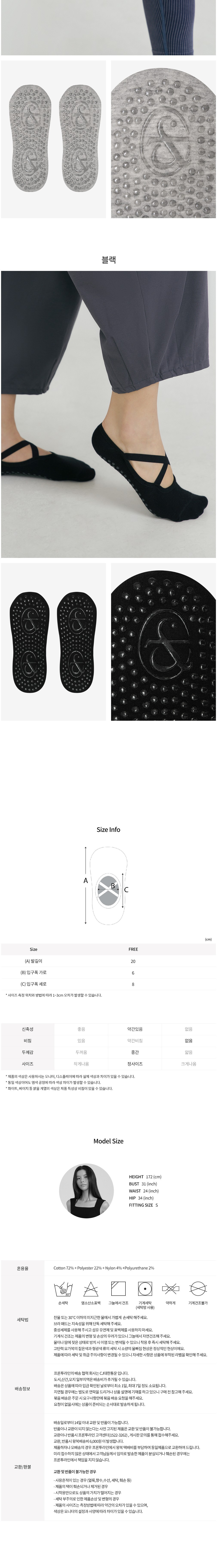 컬리 파트너스 BODY 이미지