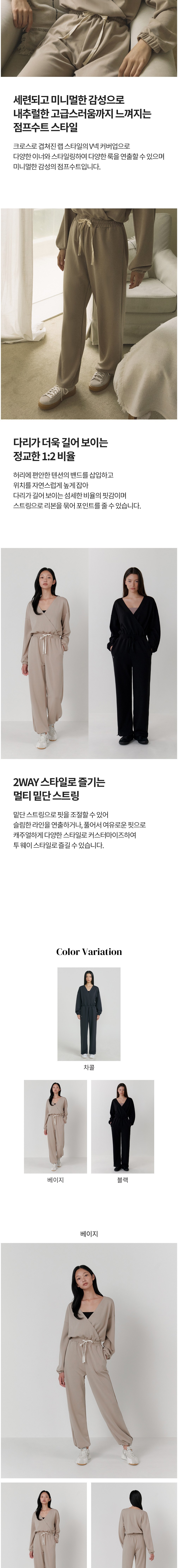 [프론투라인] 뉴 소프티 크로스 점프수트 상세 이미지 2