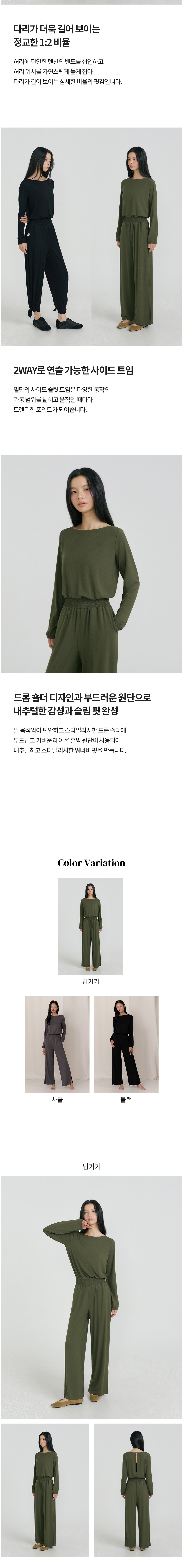 컬리 파트너스 BODY 이미지