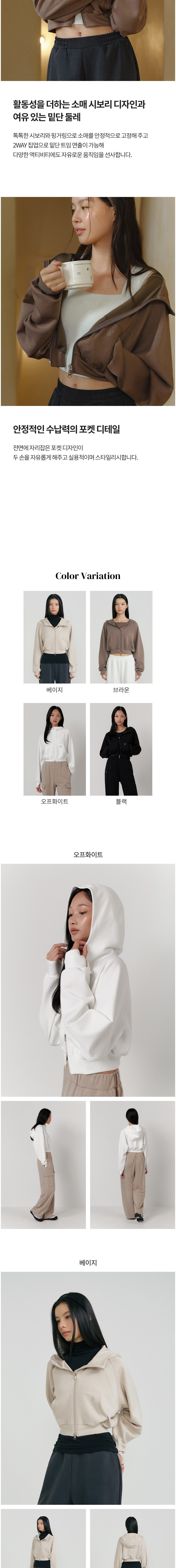 컬리 파트너스 BODY 이미지