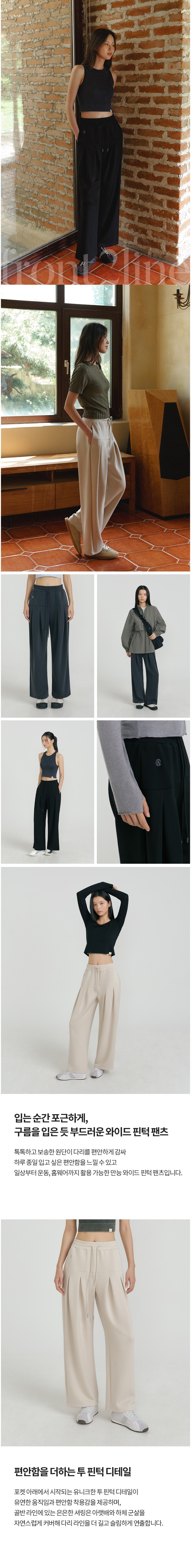 컬리 파트너스 BODY 이미지