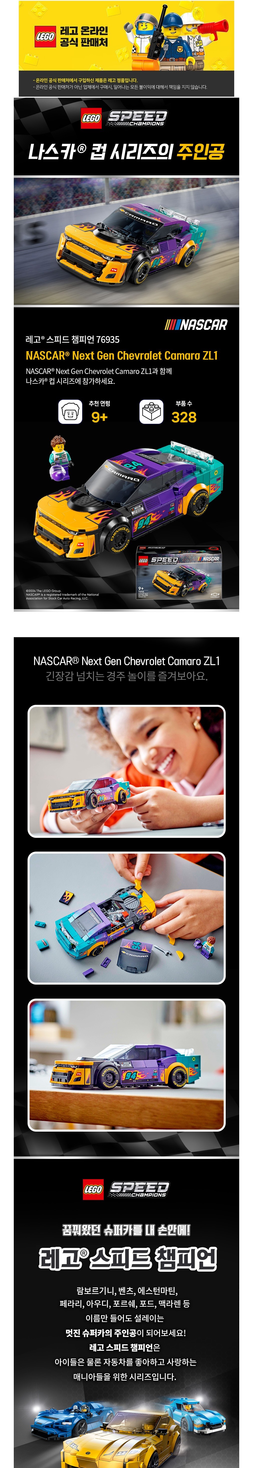 컬리 파트너스 BODY 이미지