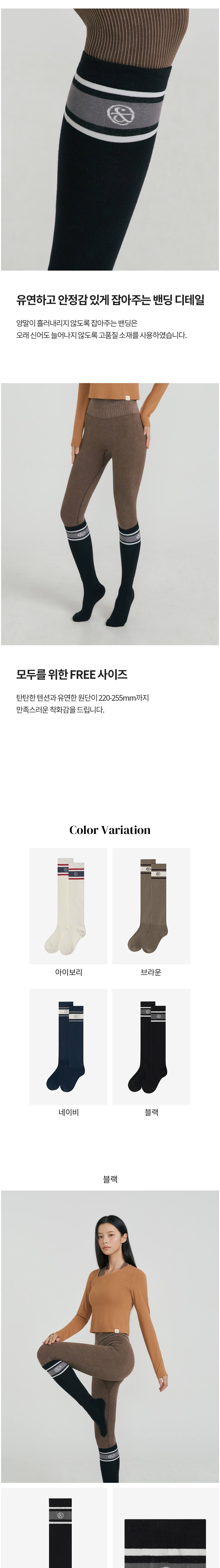 컬리 파트너스 BODY 이미지