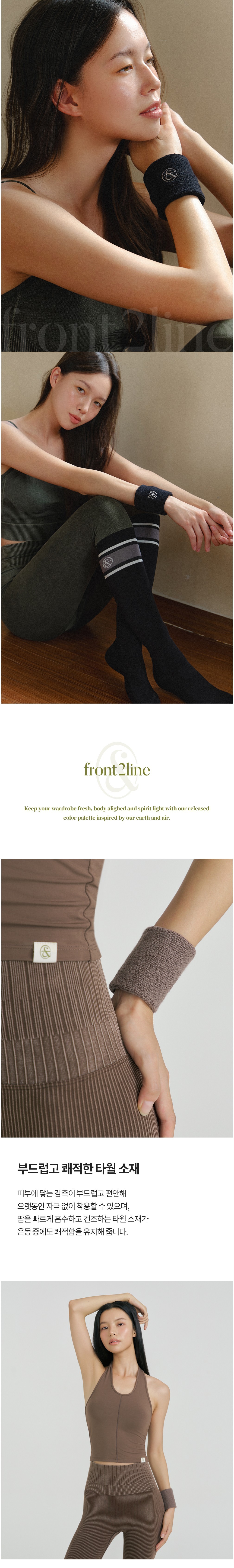 컬리 파트너스 BODY 이미지