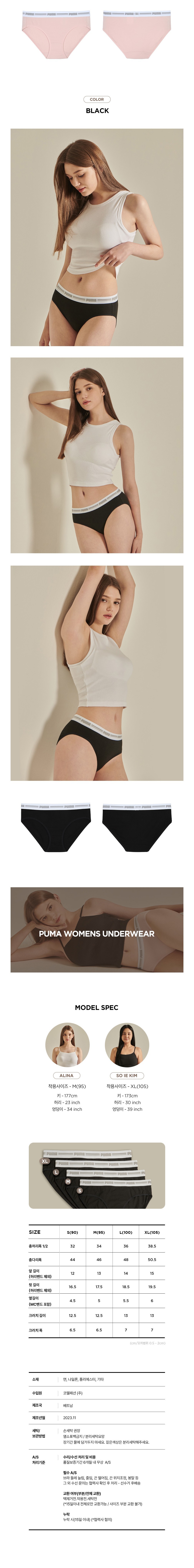 컬리 파트너스 BODY 이미지