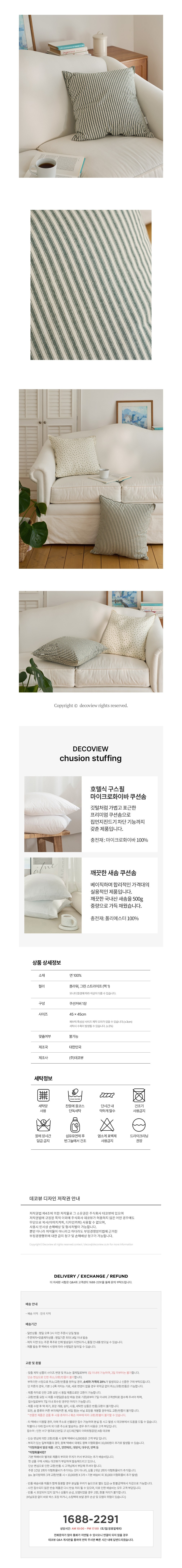 컬리 파트너스 BODY 이미지