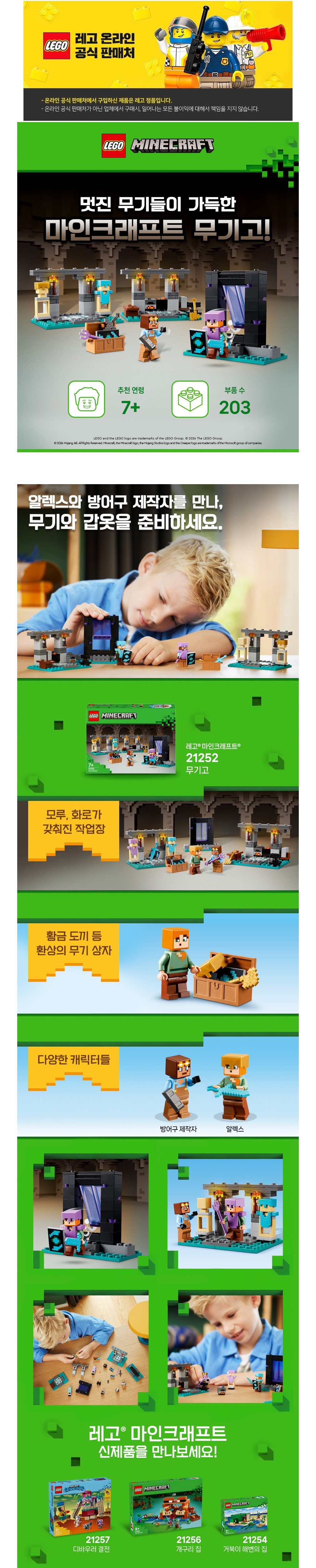 컬리 파트너스 BODY 이미지