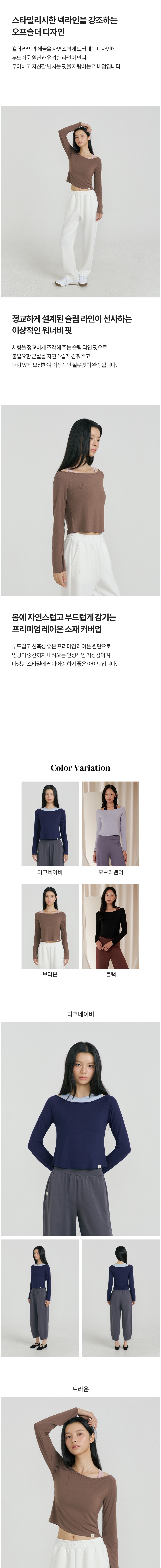 컬리 파트너스 BODY 이미지