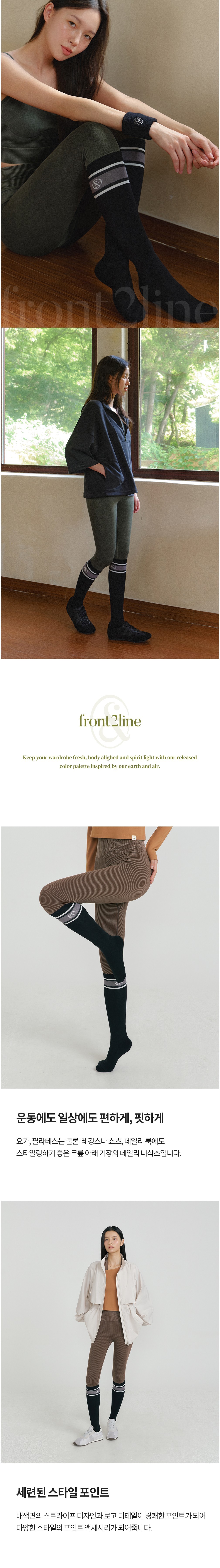 컬리 파트너스 BODY 이미지