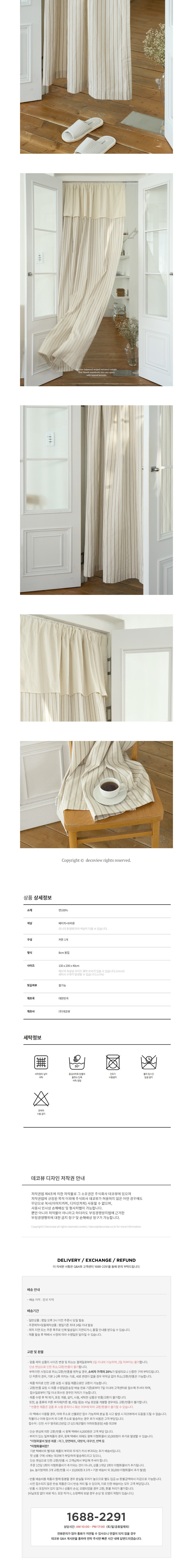 컬리 파트너스 BODY 이미지