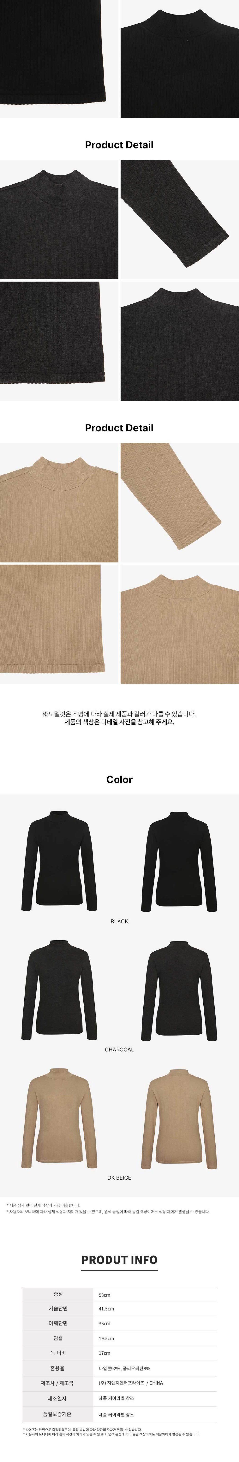 컬리 파트너스 BODY 이미지