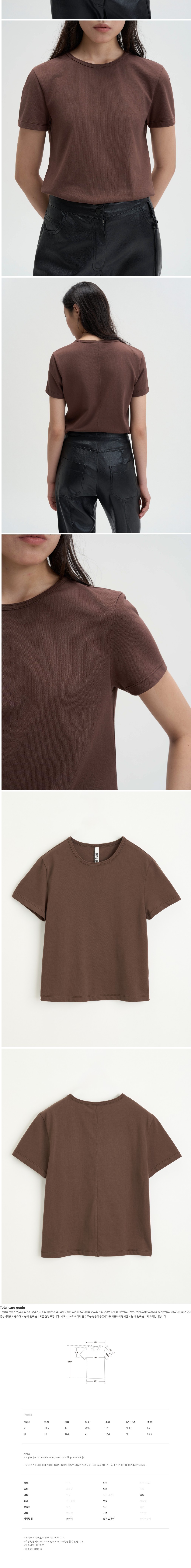 컬리 파트너스 BODY 이미지