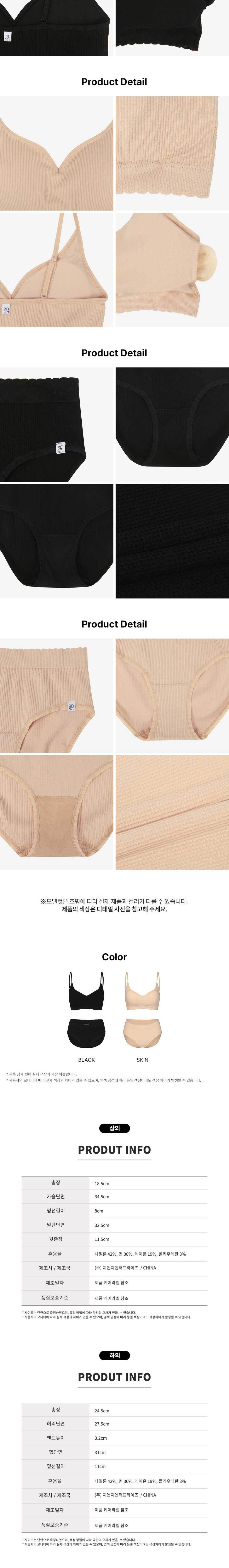 컬리 파트너스 BODY 이미지