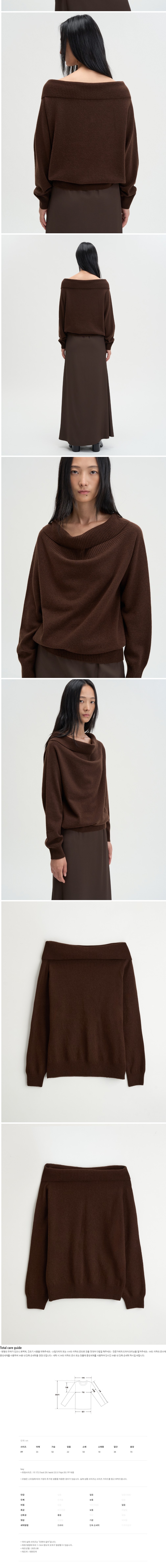 컬리 파트너스 BODY 이미지